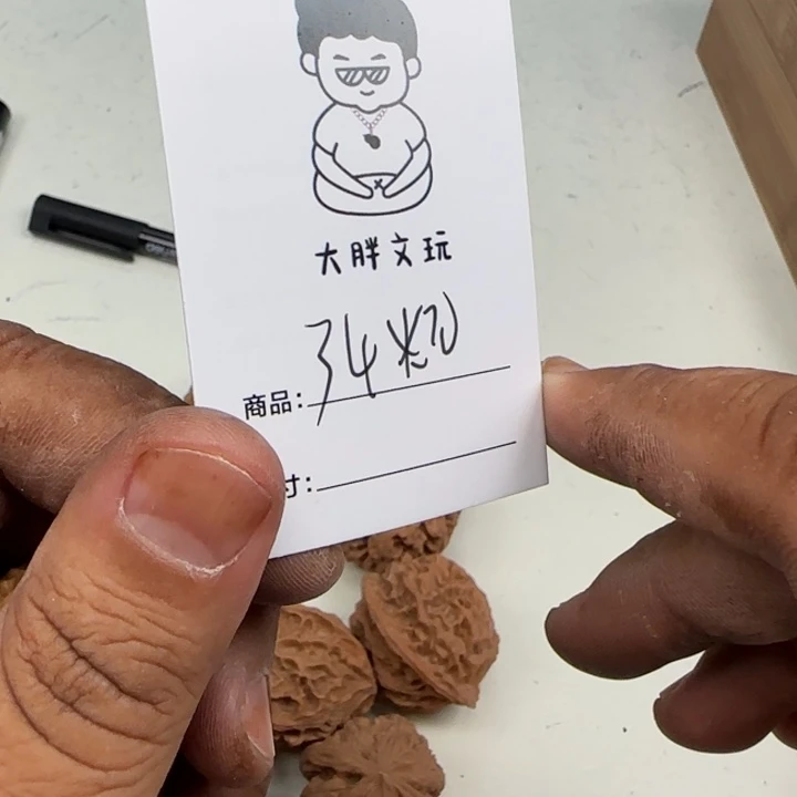 把件文玩核桃34火麒麟