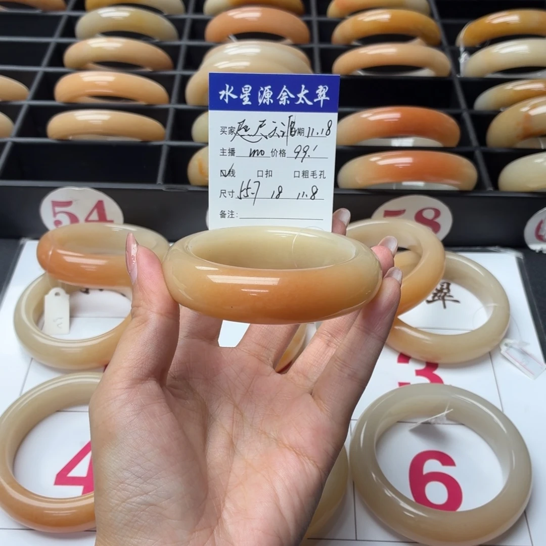 咫***涯石英岩玉未镶嵌手镯