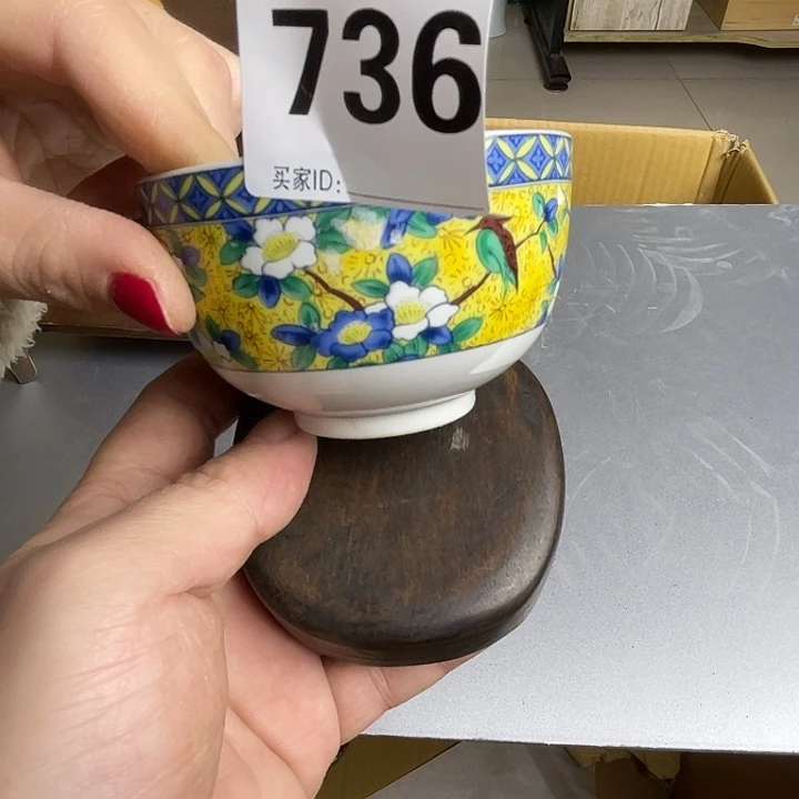 鼎***制诚意古瓷杂货铺 炸炸炸