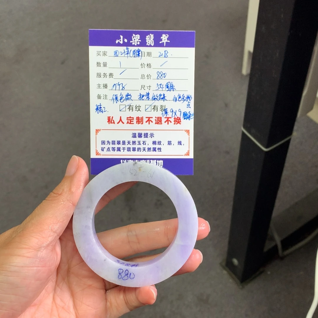 【闪购商品】定制翡翠手镯未镶嵌?