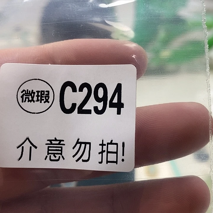 合金蛇纹石玉发簪元****