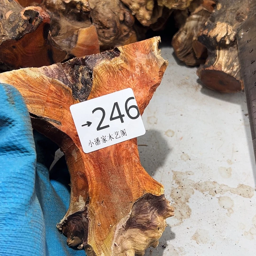 小***铺香榧木火琉璃……火琉璃