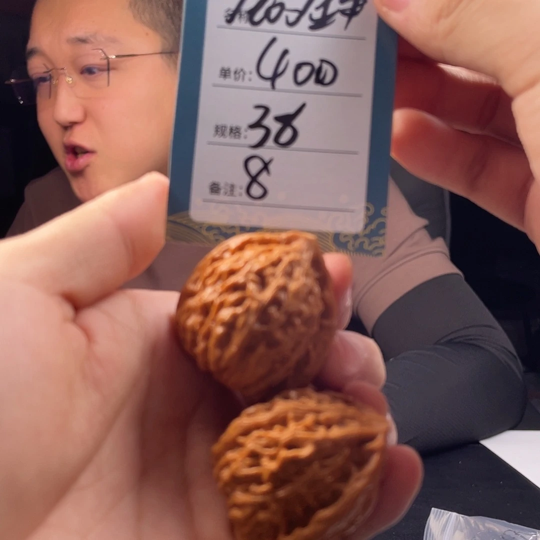 文玩核桃吊坠八号