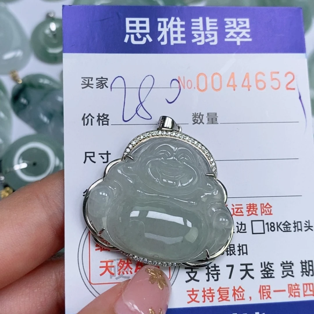 颈饰未镶嵌翡翠天然缅甸翡翠