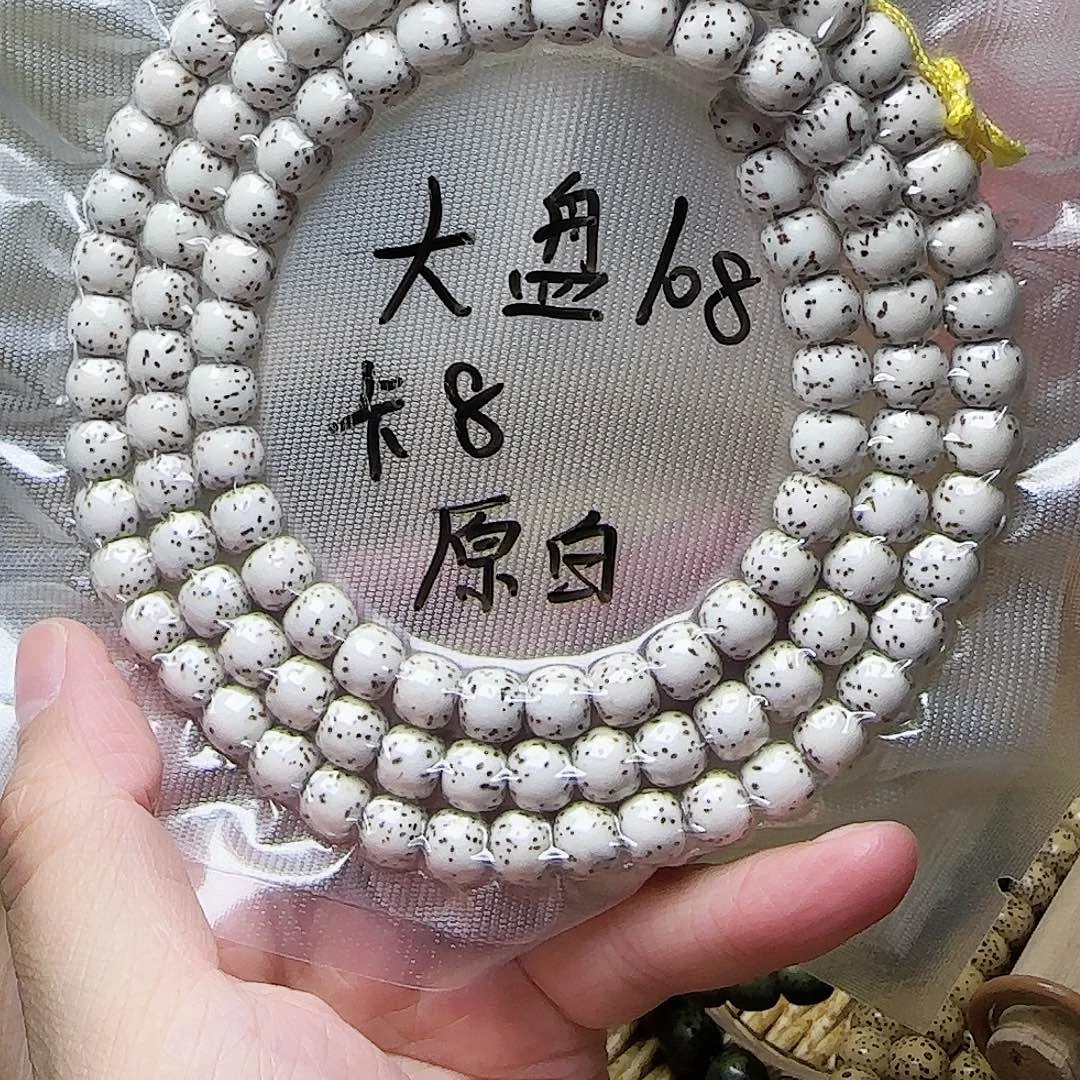 手串星月菩提星月菩提