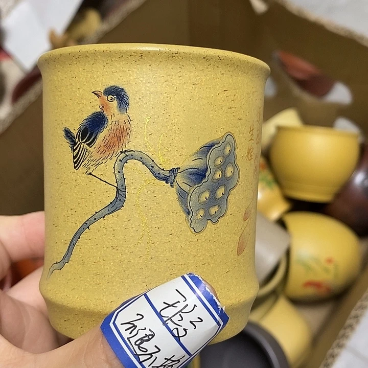 茶杯紫砂瑕疵不退不换，