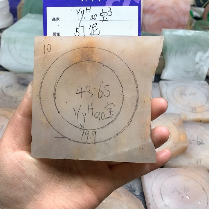 石英质玉手镯未镶嵌Y****³定制手镯