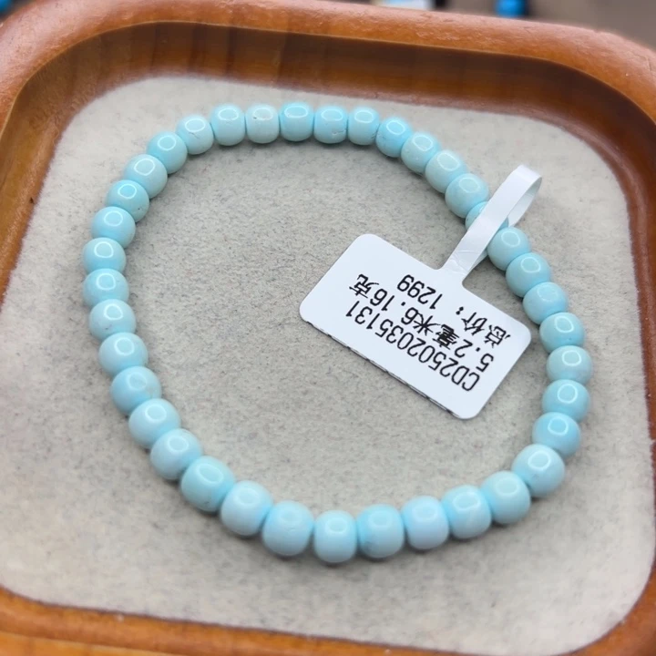 绿松石未镶嵌手链