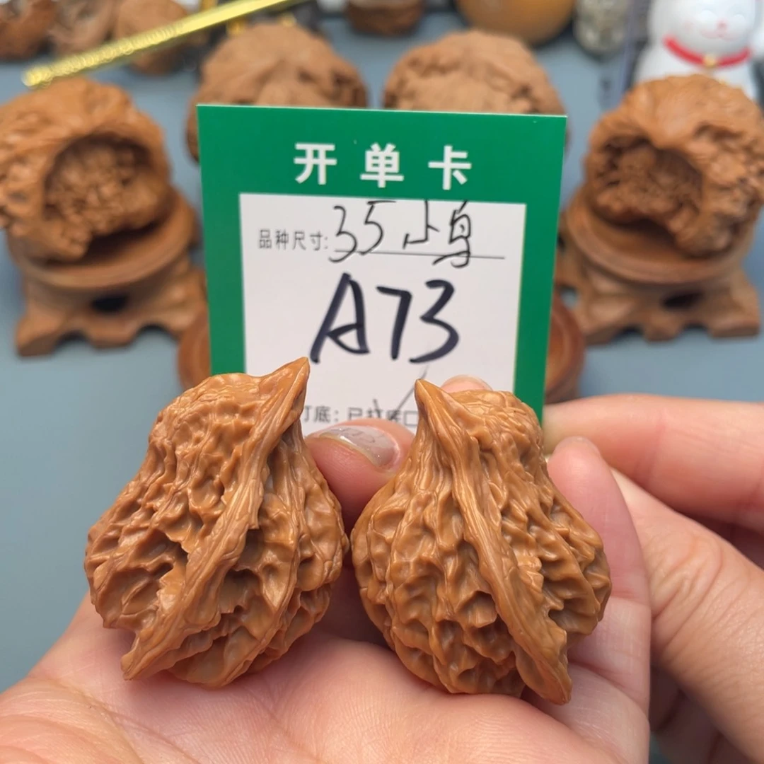吊坠桃核文玩核桃