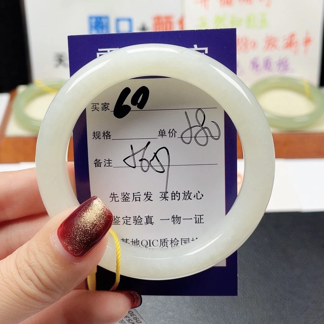 未镶嵌手镯和田玉