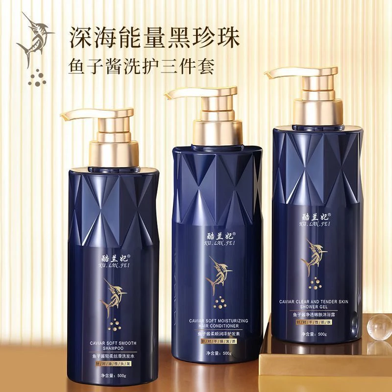 鱼子酱氨基酸洗发水控油祛屑深层清洁持久留香柔顺蓬松