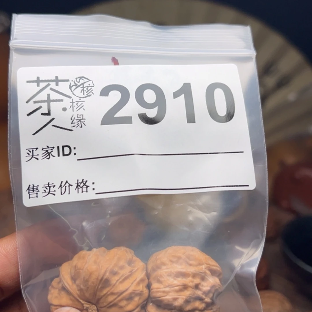 把件文玩核桃我们