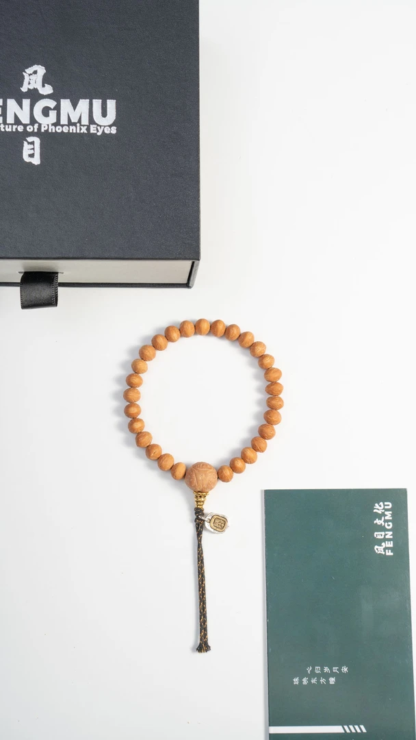 【凤目文化】-昭君系列凤目菩提酸枣核