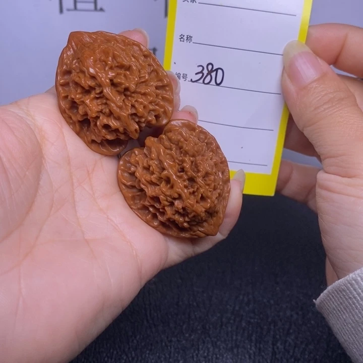 吊坠文玩核桃380/36满天星