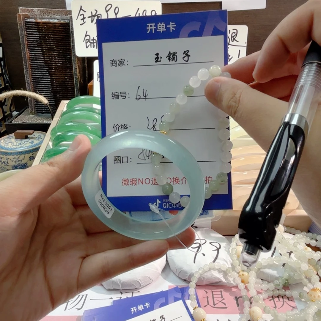 石英质玉手镯未镶嵌64