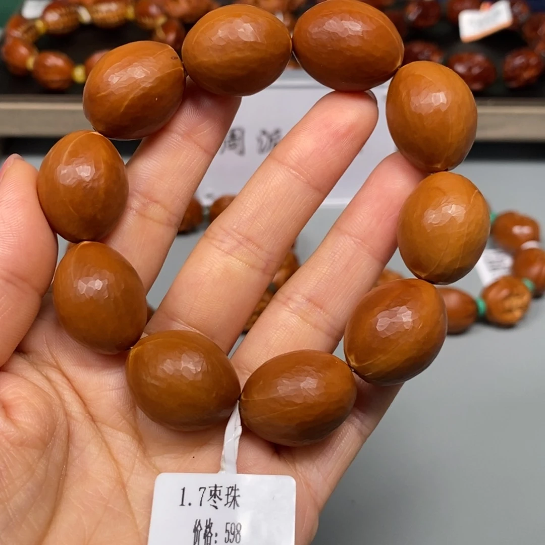 手串/手链橄榄核枣珠