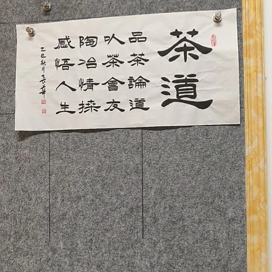 书法::::::::::::::::::::::