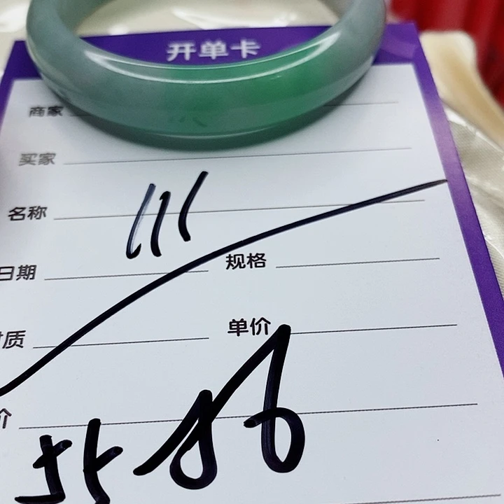 翡翠手镯（圆镯）未镶嵌