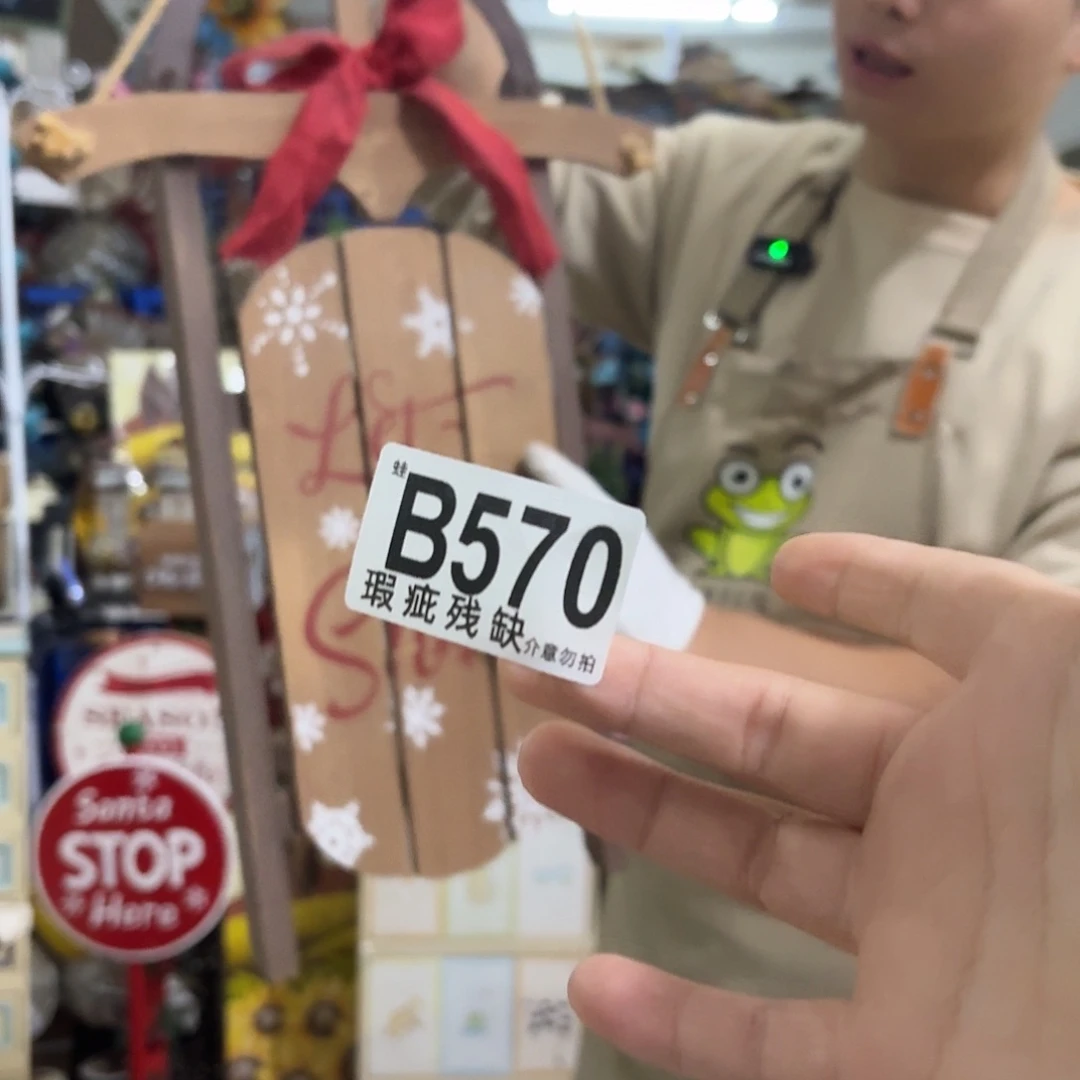 核桃木/黑胡桃（胡桃木）