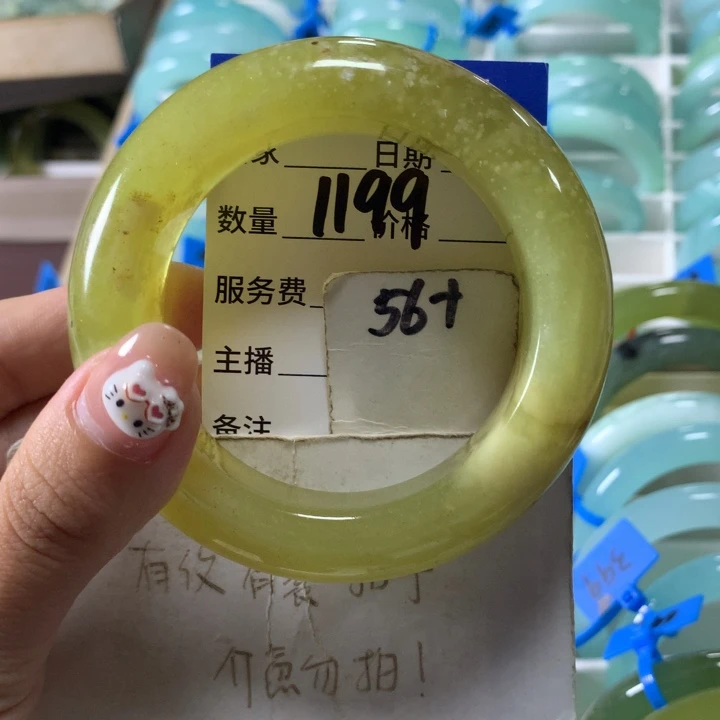 未镶嵌蛇纹石玉手镯1199