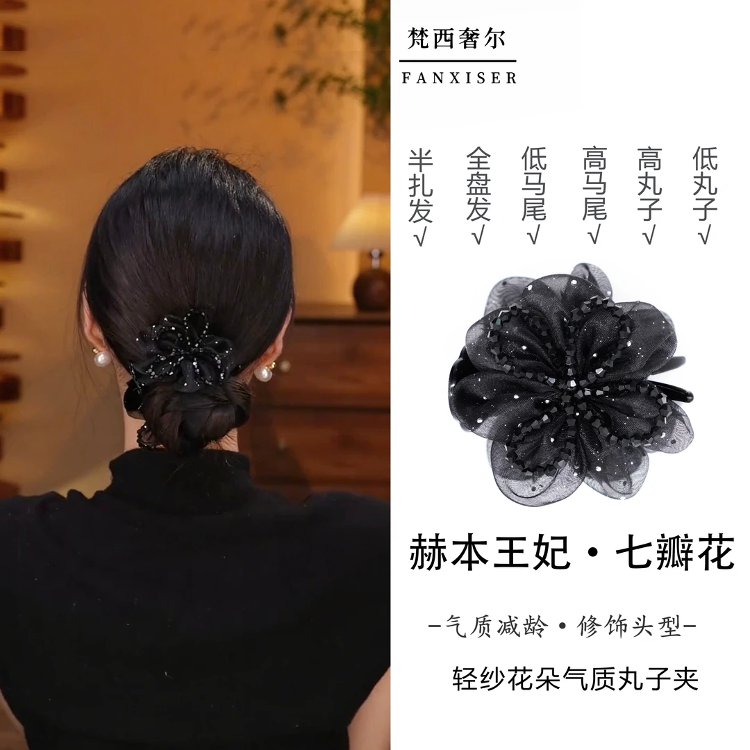 【路易斯巴黎王妃】YM5284轻奢高级感丸子夹