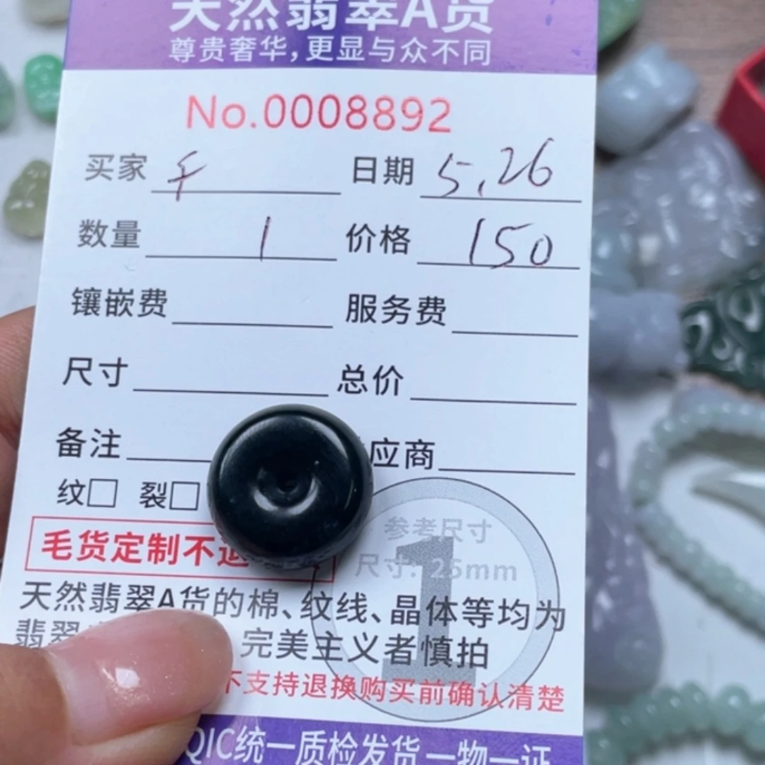 翡翠未镶嵌颈饰f****l56788888