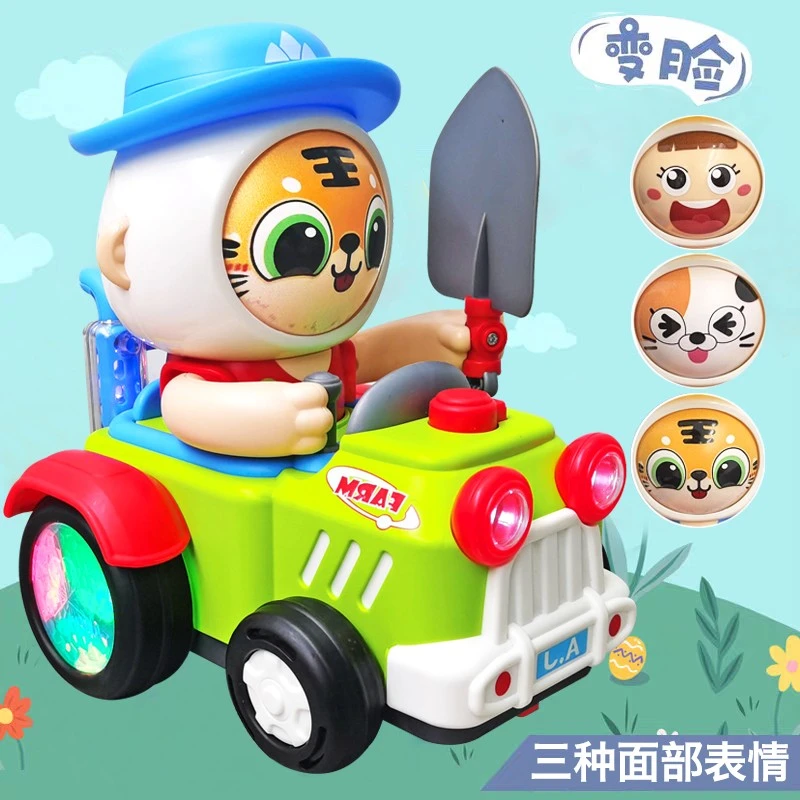 电动变脸旋转特技车儿童玩具车1一2智力男小孩子3益智5两三至六岁