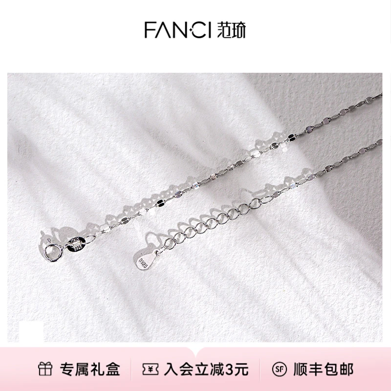 FANCI/范琦 链子925银 蝉铃项链素款简约百搭个性