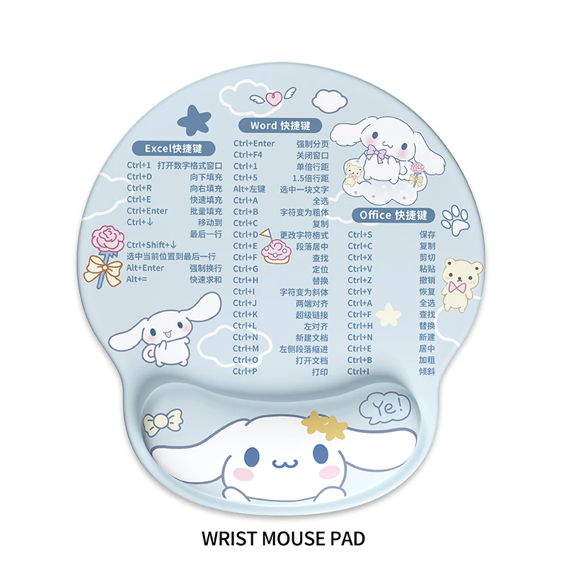 ins风护腕鼠标垫女生卡通可爱办公桌面垫子快捷键手腕托防滑软垫