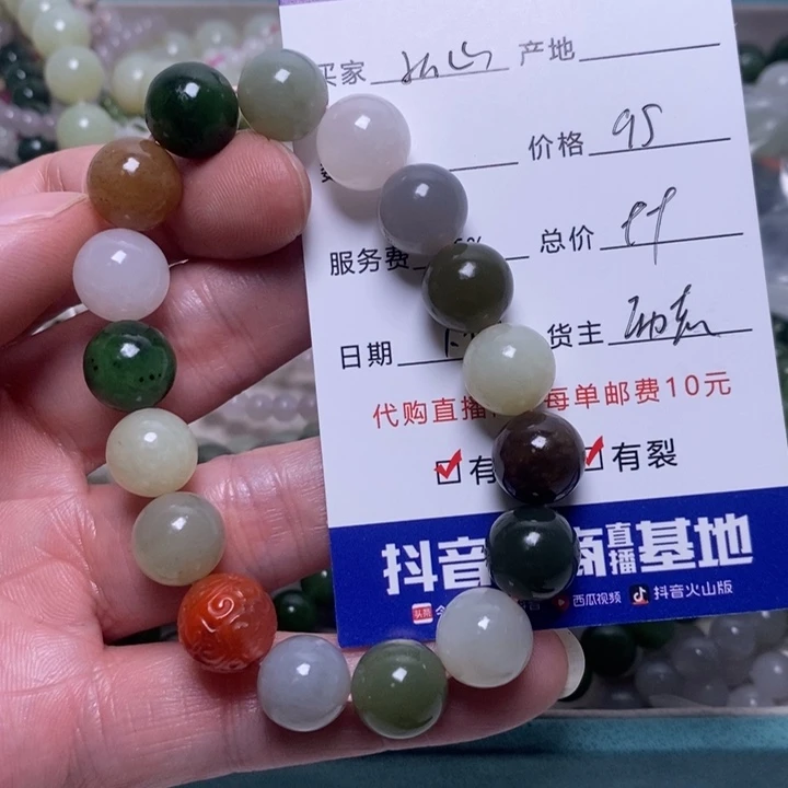 和田玉手链未镶嵌伊*仙