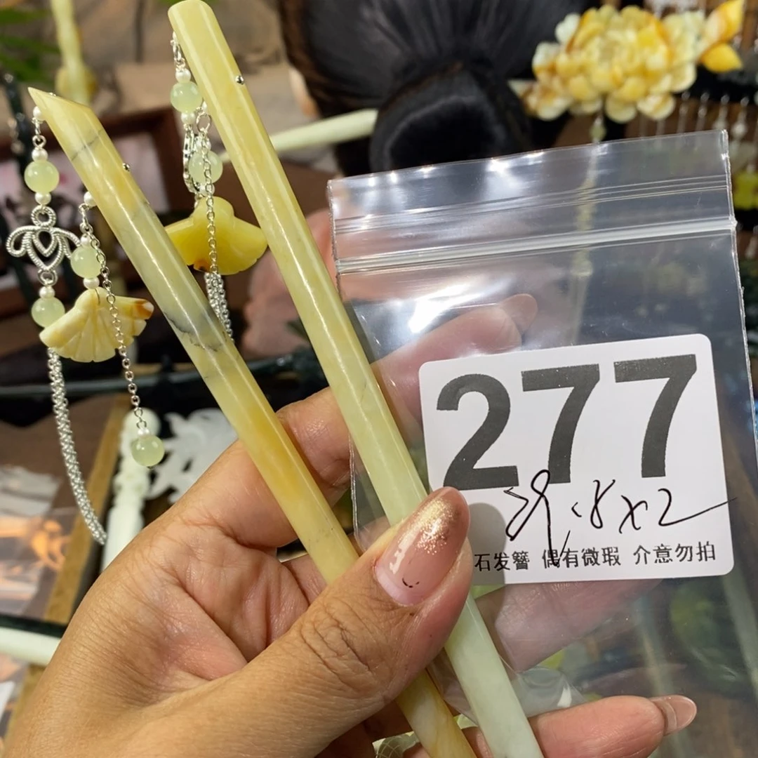 蛇纹石玉发饰未镶嵌文*