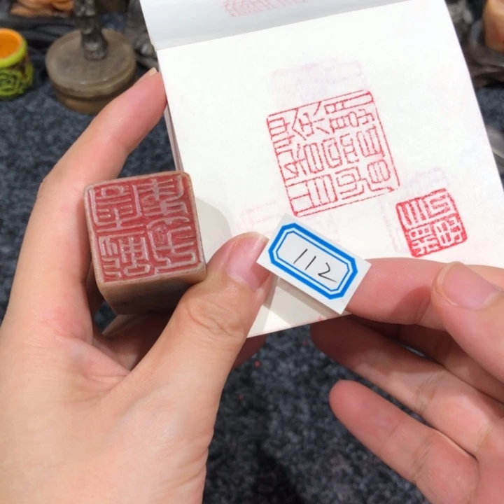 半***楼青田石印石半老师的的112号一个