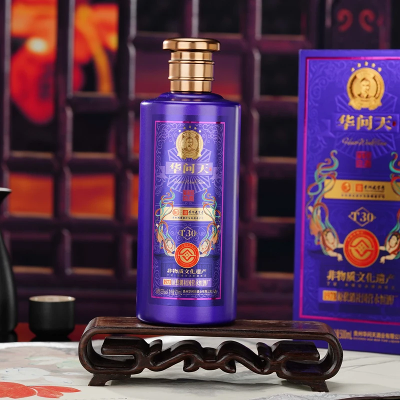 华问天·永恒华问天T30 酱香型白酒53度53度500ml*2瓶