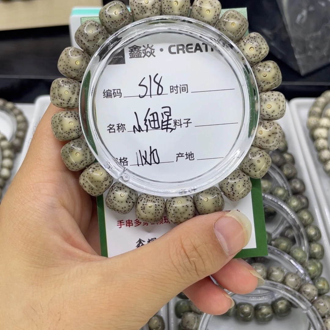 手串星月菩提S小细星
