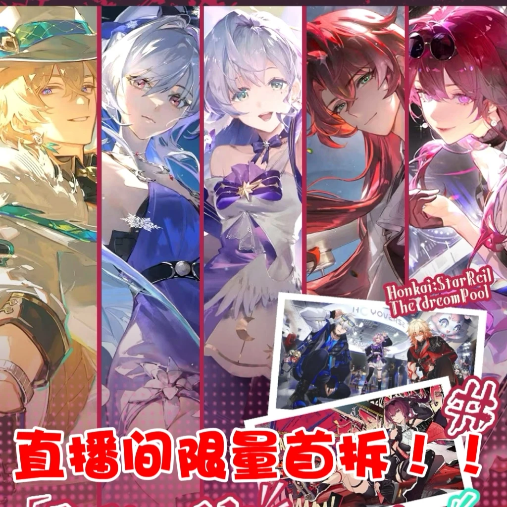 【叠叠】小熊工坊—崩铁二创A6色纸第一弹