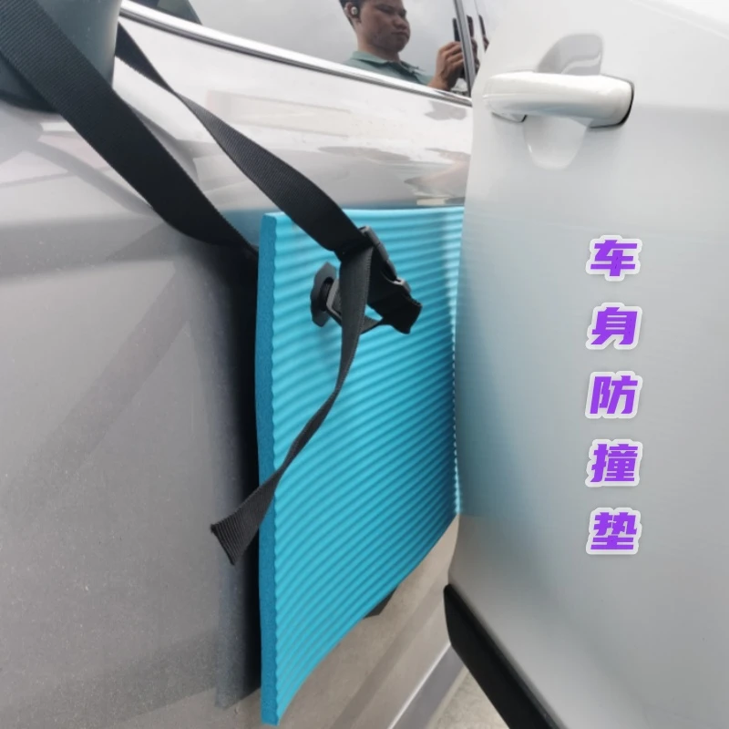 车身防刮蹭贴车门防撞神器汽车开门防碰撞保护垫停车身腰线防撞条