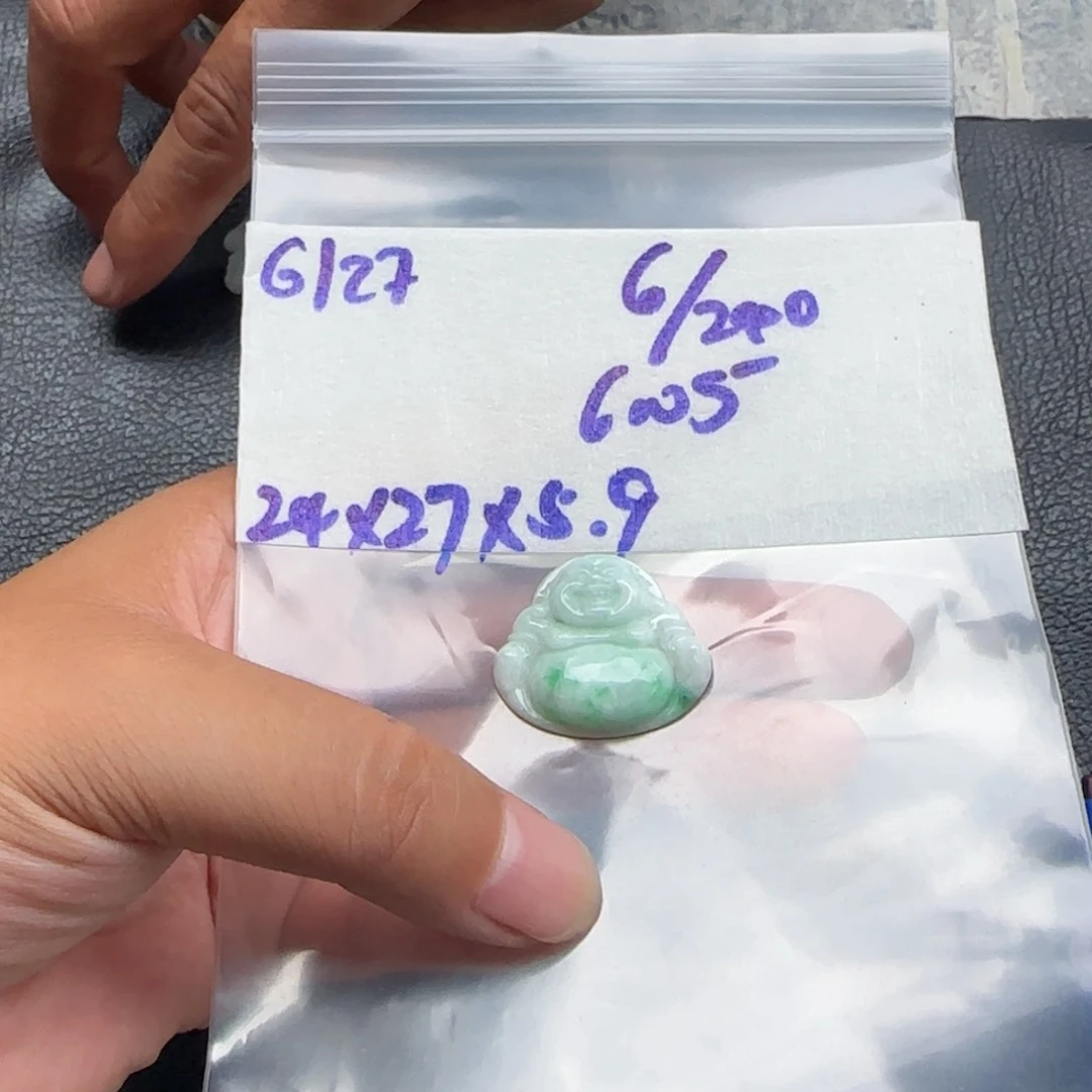 6***5定制翡翠未镶嵌天然翡翠