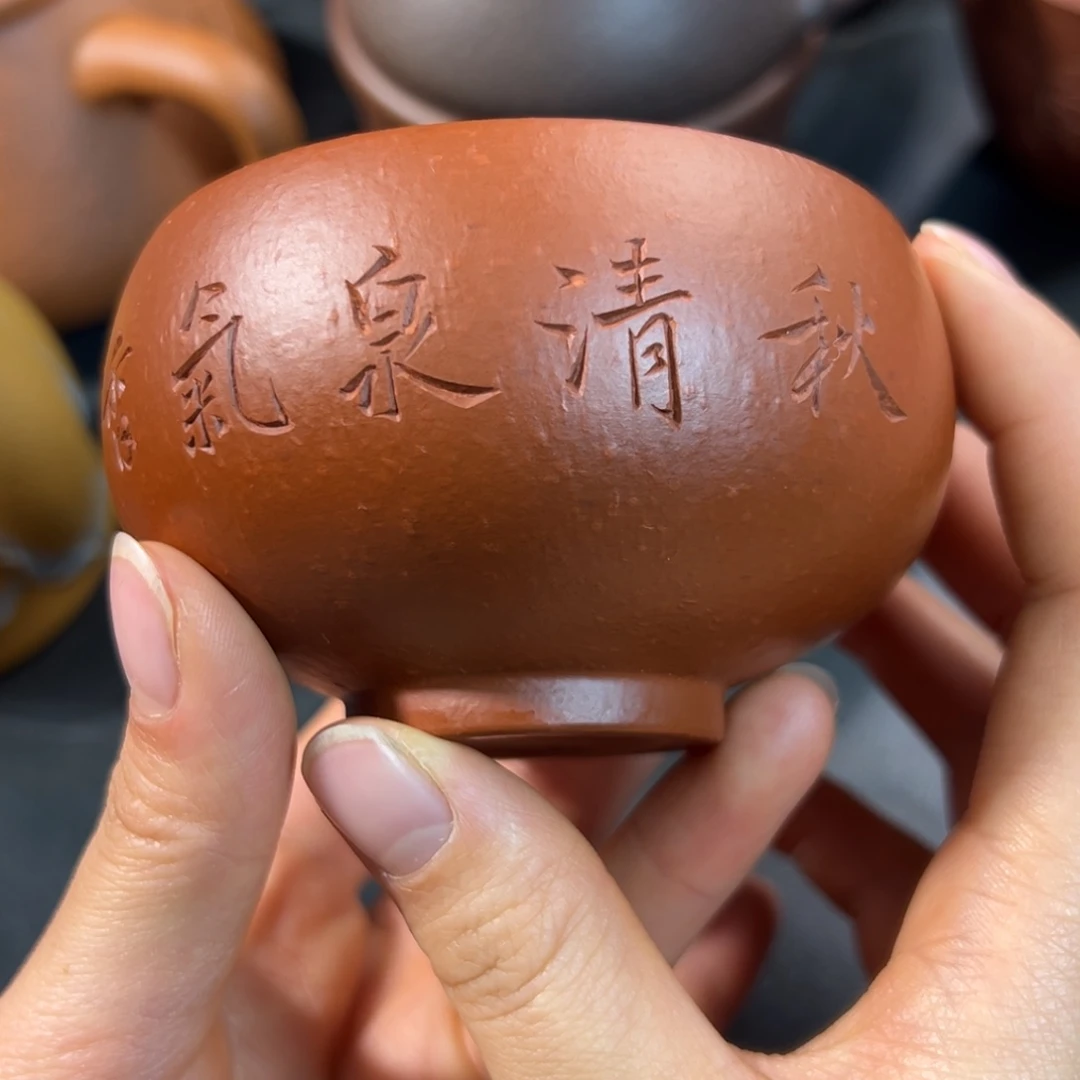 茶杯紫砂微瑕不退不换
