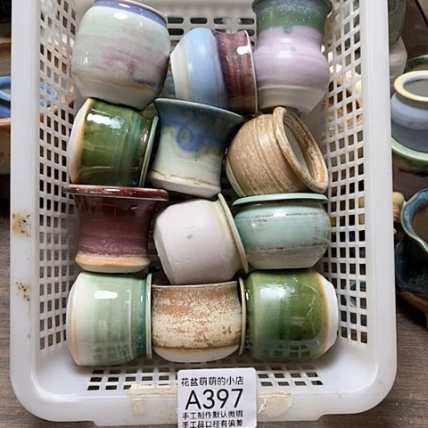 紫砂花盆397微瑕品口径3.5到4.5左右