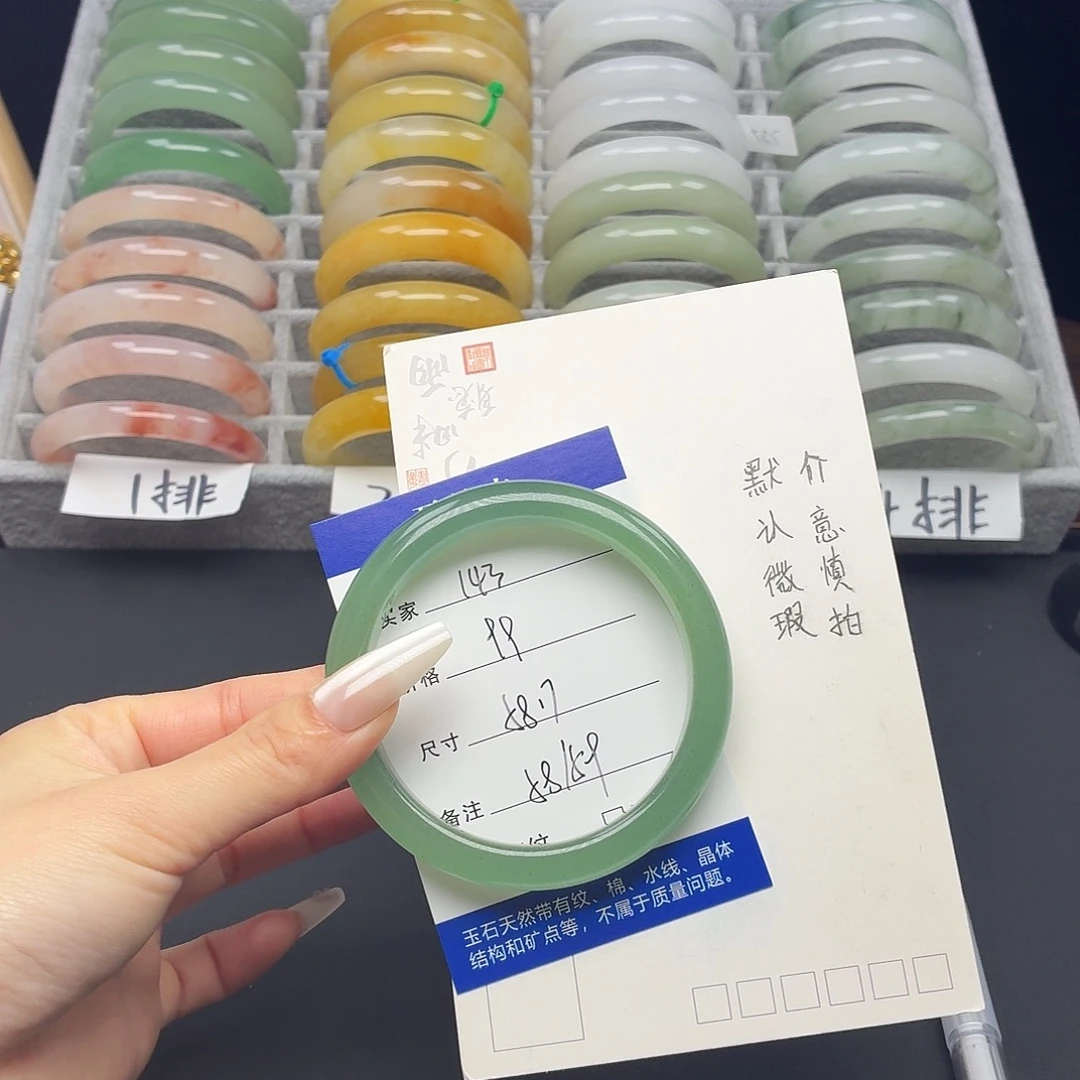 石英质玉未镶嵌手镯143