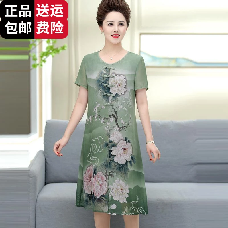 恒源祥集团彩羊中老年人女奶奶连衣裙子妈妈夏装60岁70桑蚕丝洋气