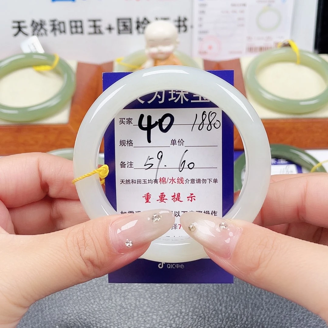 未镶嵌手镯和田玉