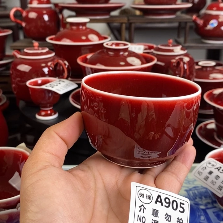 郎红微瑕疵杯 A905过年清仓炸福利