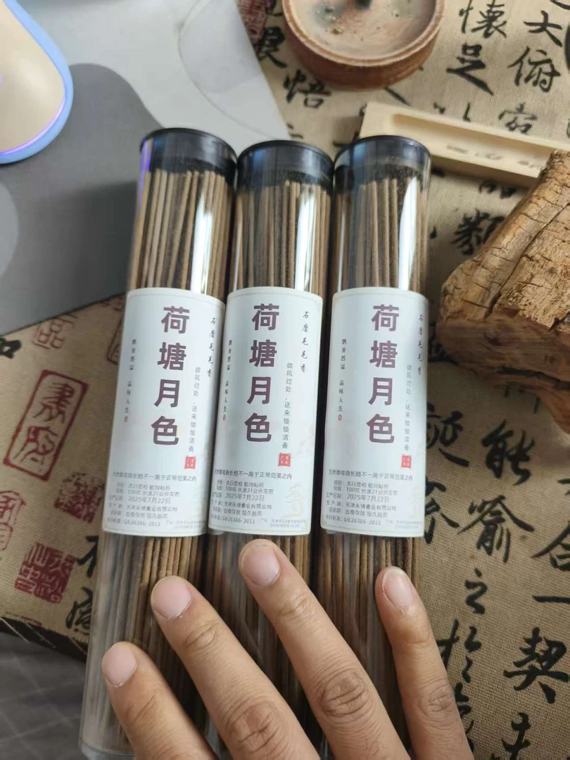 【荷塘月色】线香香薰
