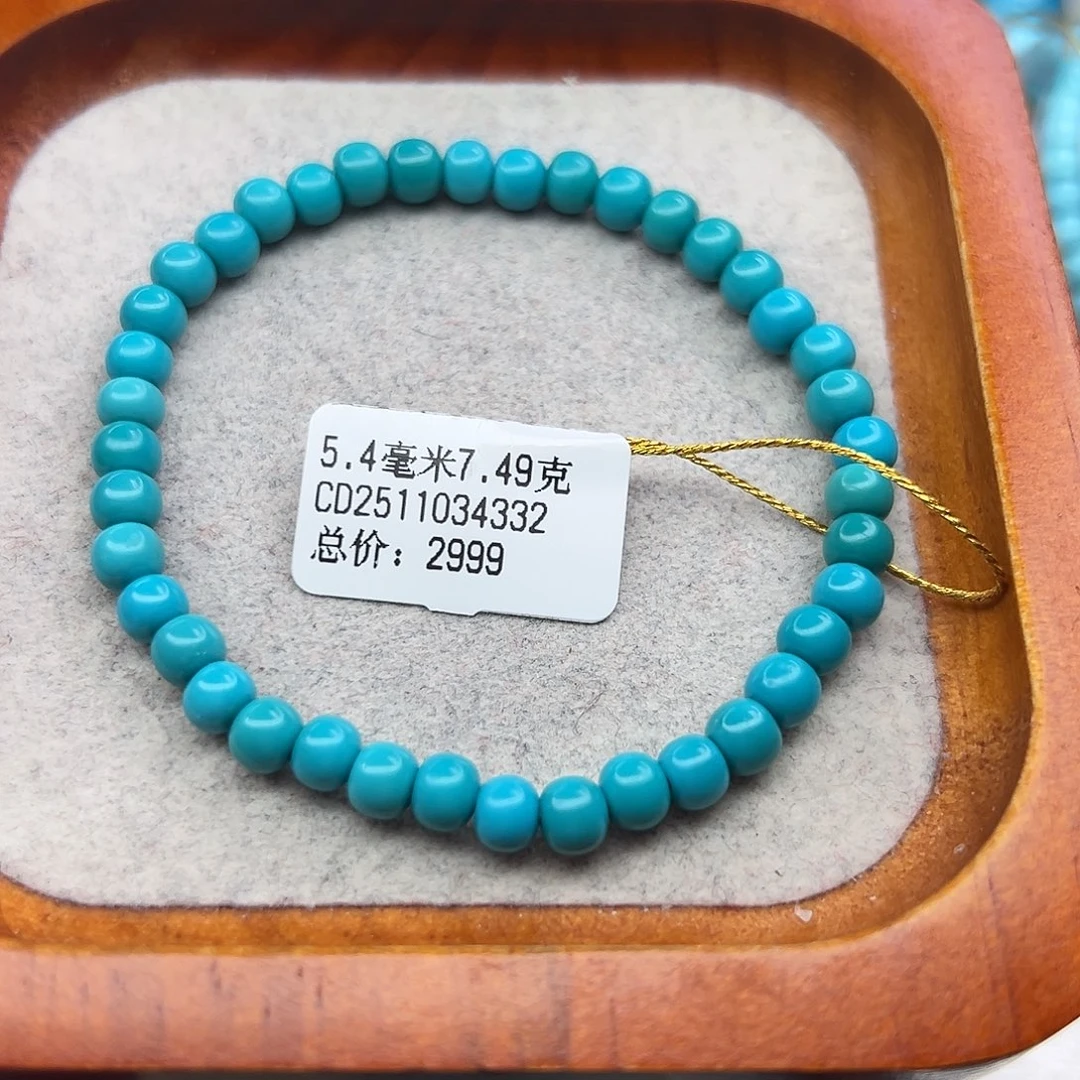 绿松石未镶嵌珠宝半成品