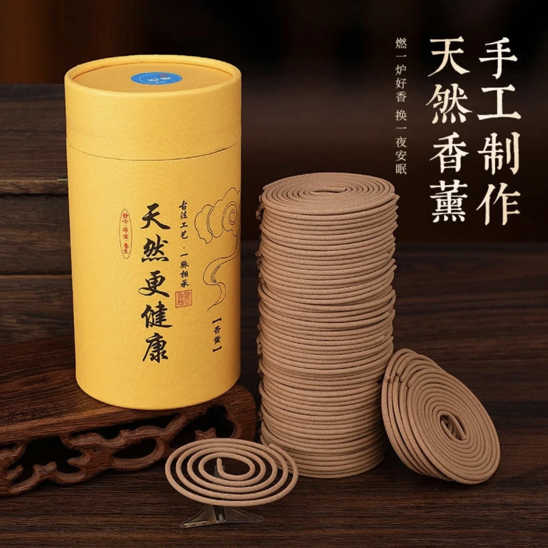 艾香家用盘香檀香香薰卫生间卧室祛味持久留香沉香正宗高级檀香