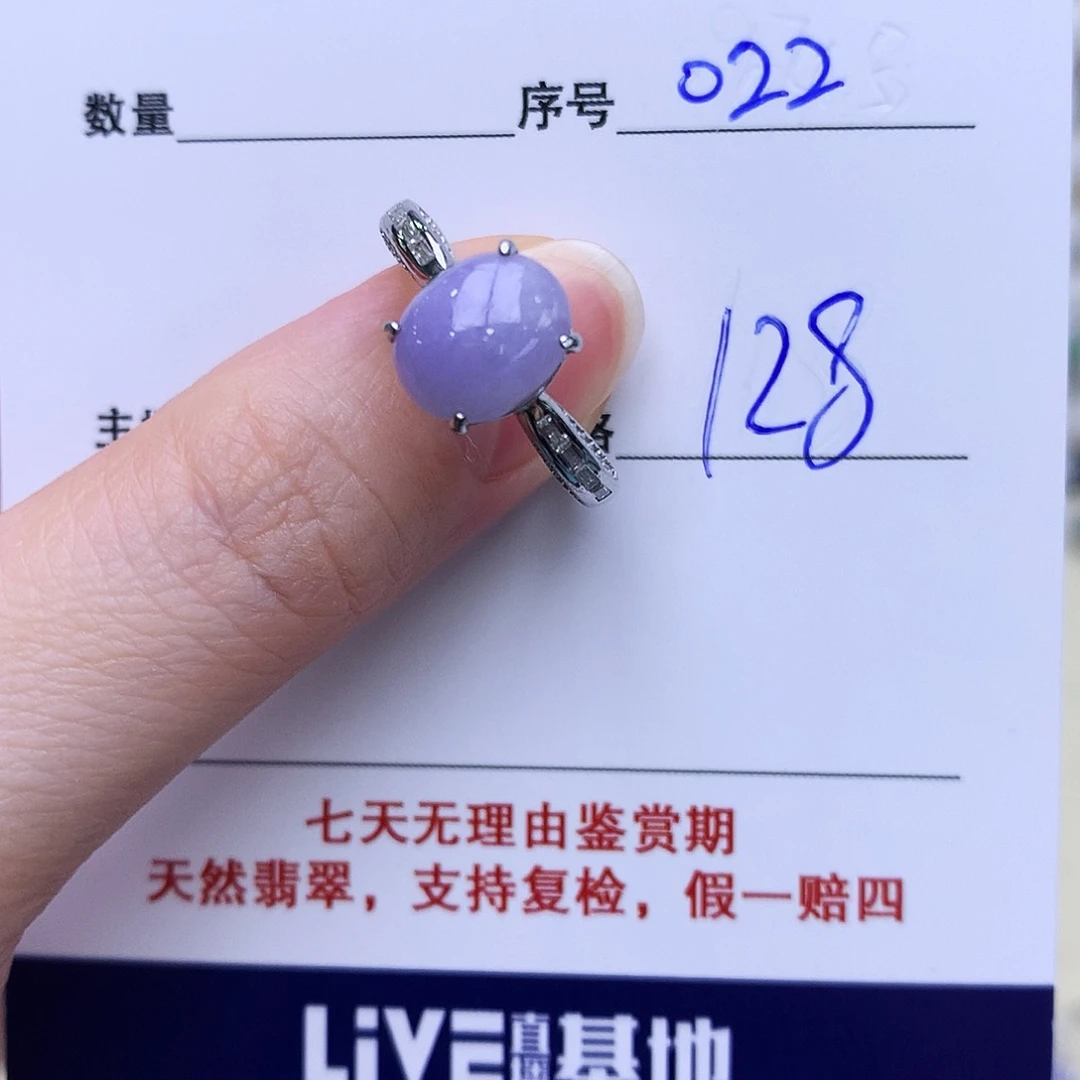 翡翠戒指银S925镶嵌022