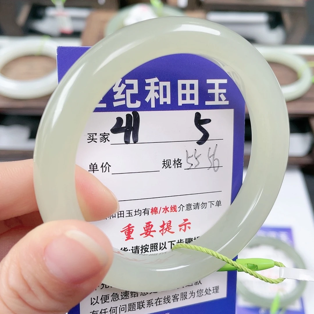 未镶嵌手镯和田玉