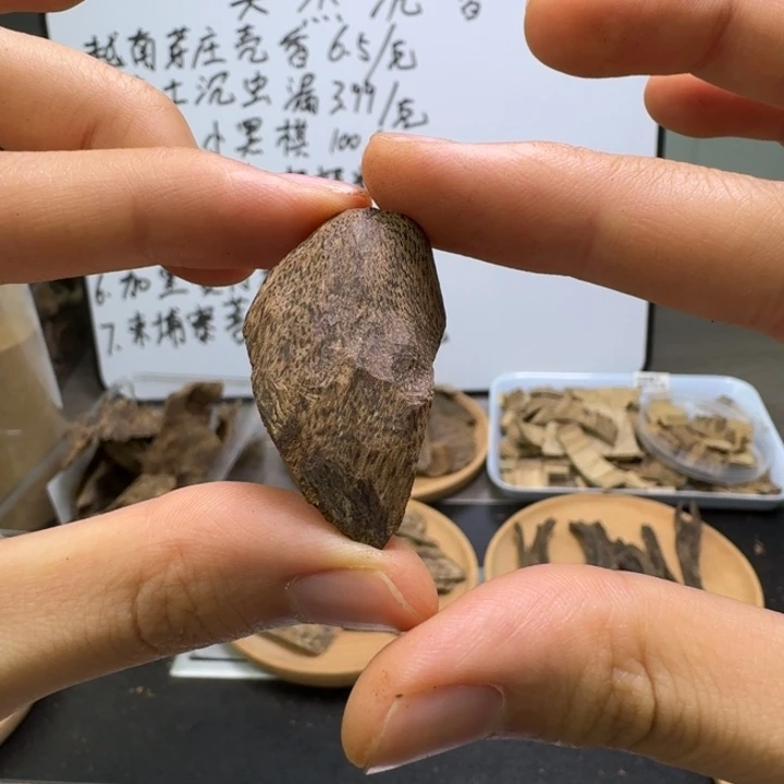 海南包头沉水2.33克。