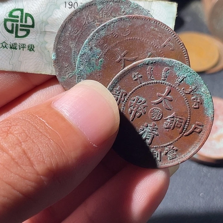 铜通古博今专卖店海海海